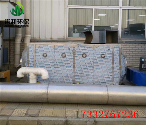 不锈钢uv光氧催化设备