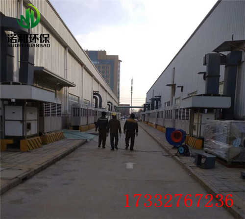 不锈钢uv光氧催化设备