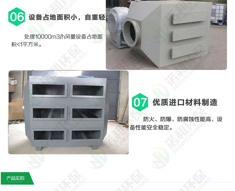 活性炭吸附箱