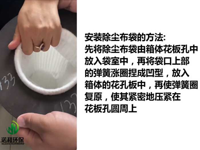 除尘布袋
