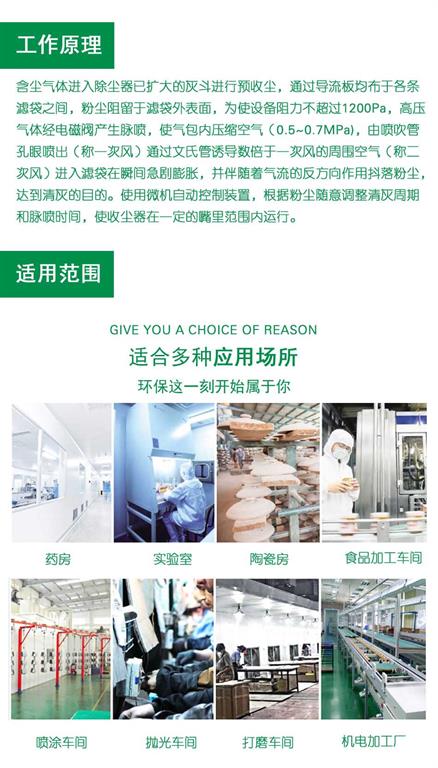 单机除尘器